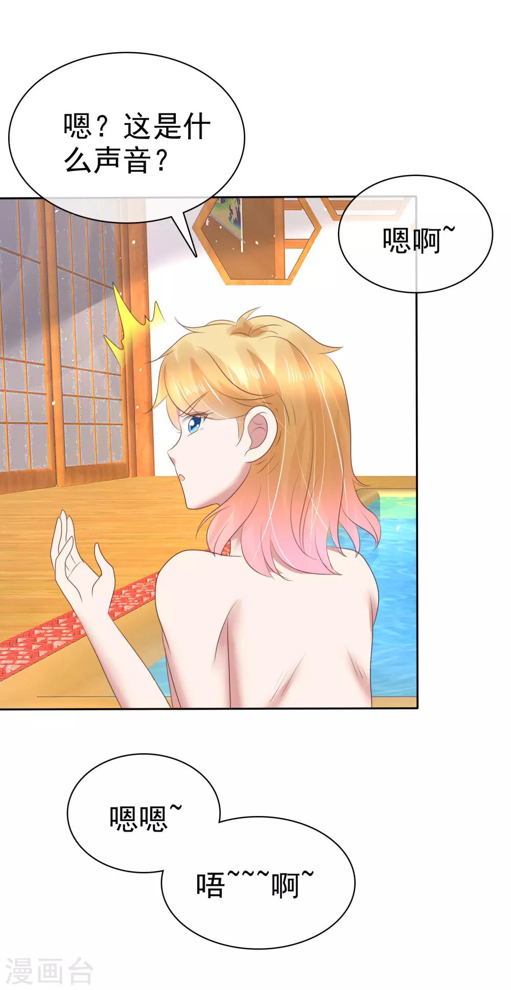 第158话-第159话