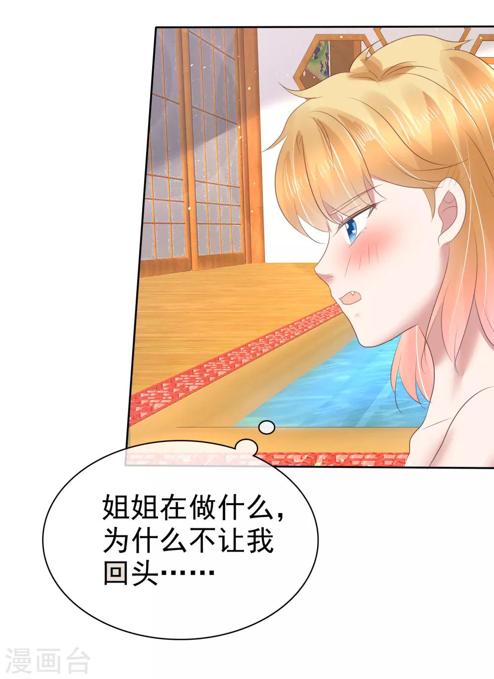 第158话-第159话
