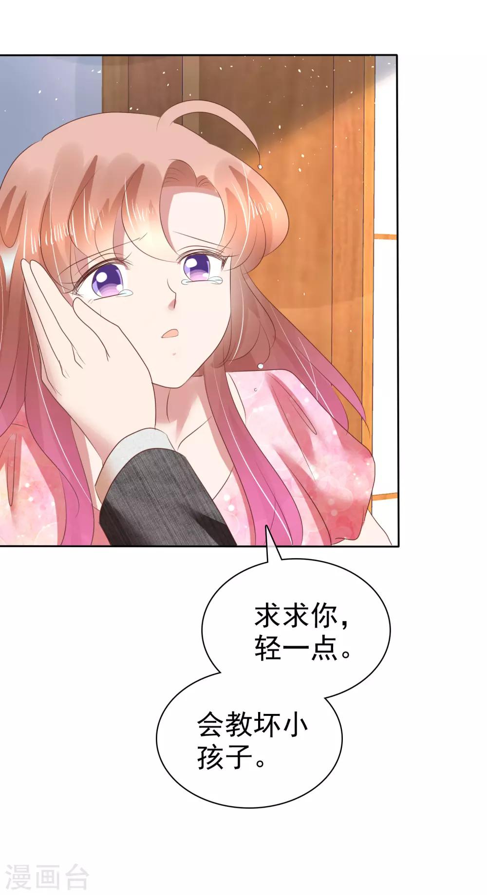 第158话-第159话