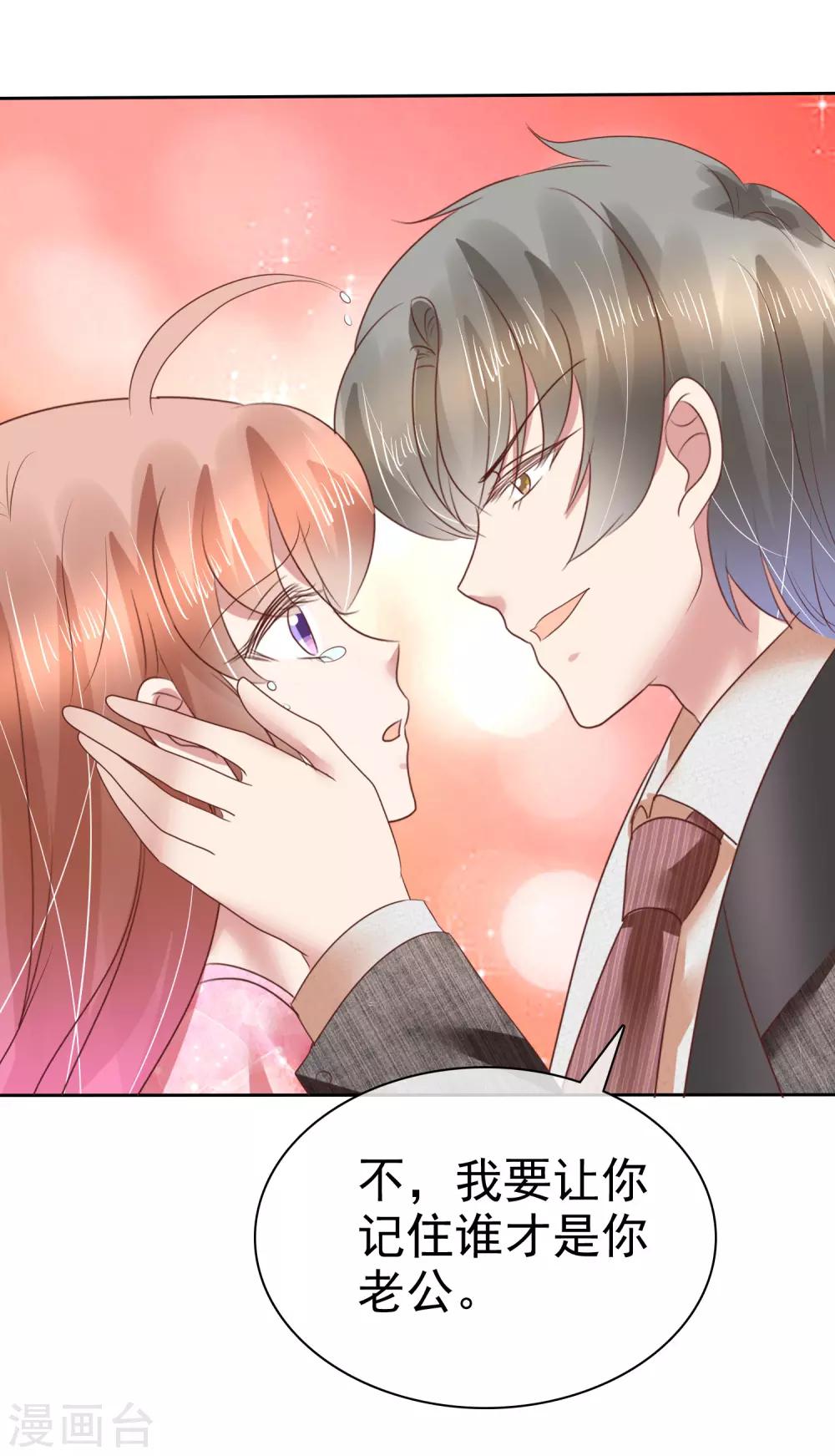 第158话-第159话