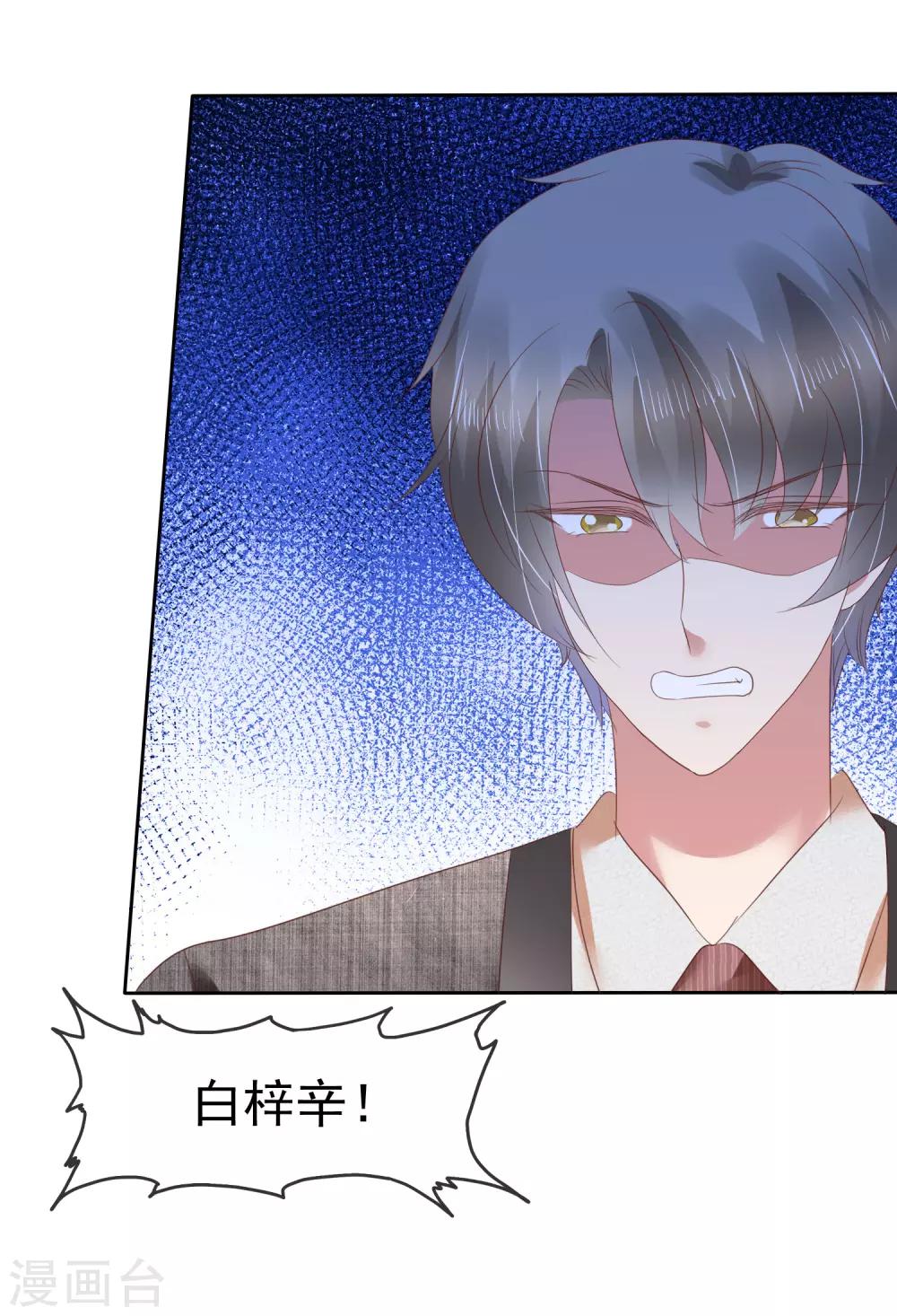 第158话-第159话