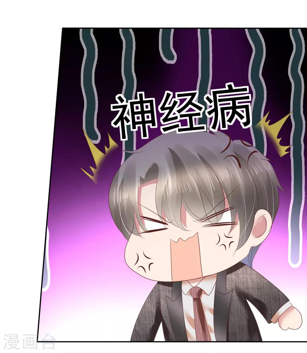 第158话-第159话