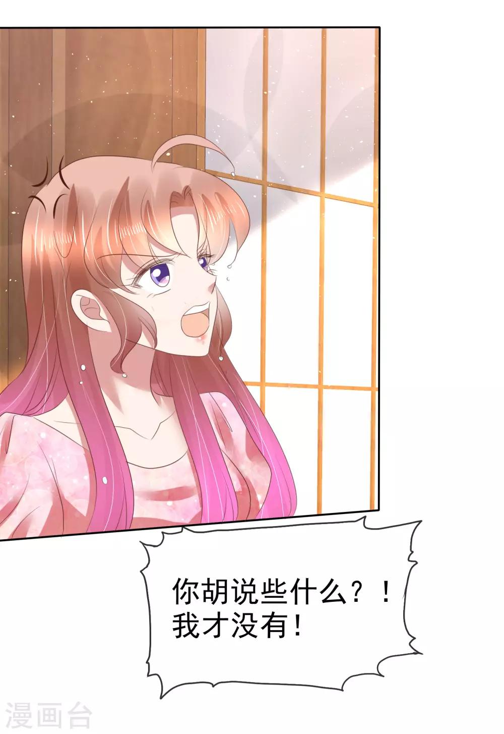 第158话-第159话