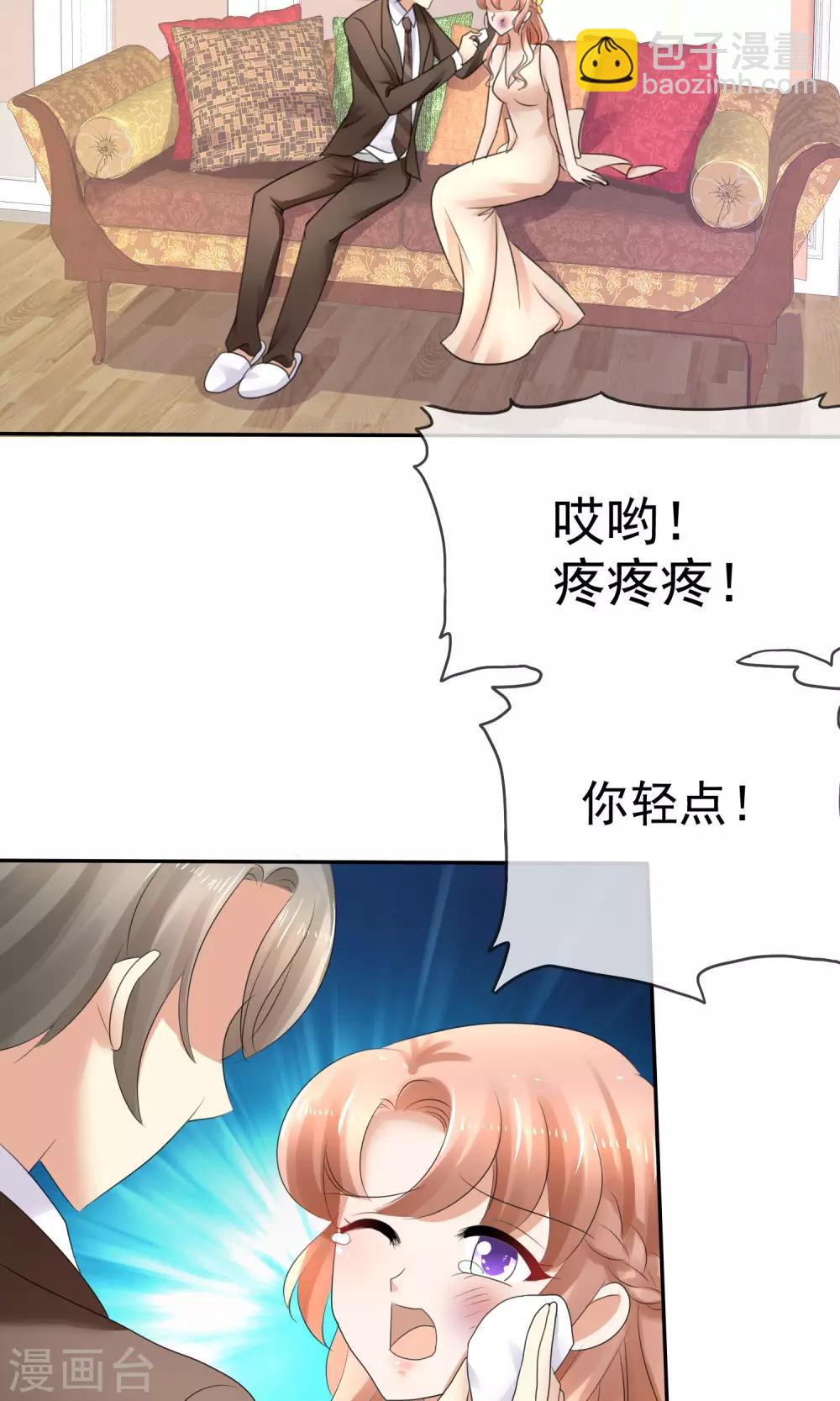 第16话-第17话