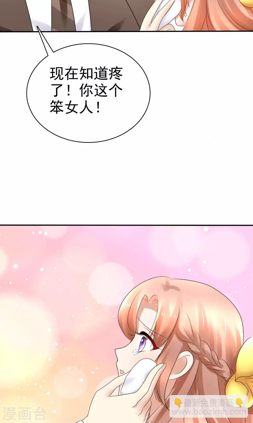 第16话-第17话