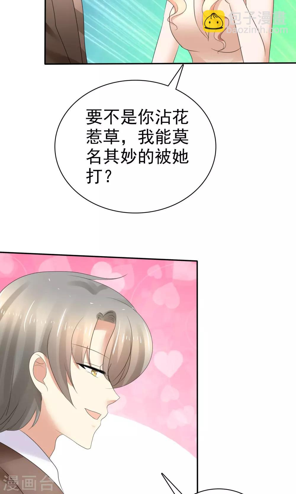 第16话-第17话