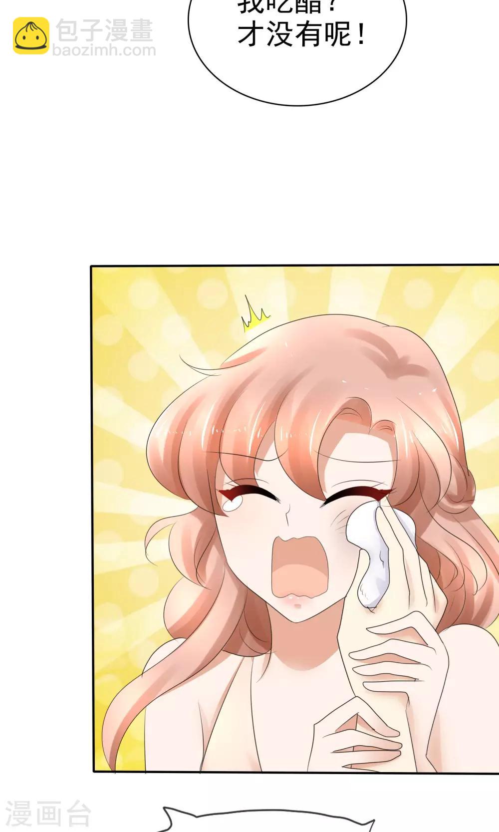 第16话-第17话