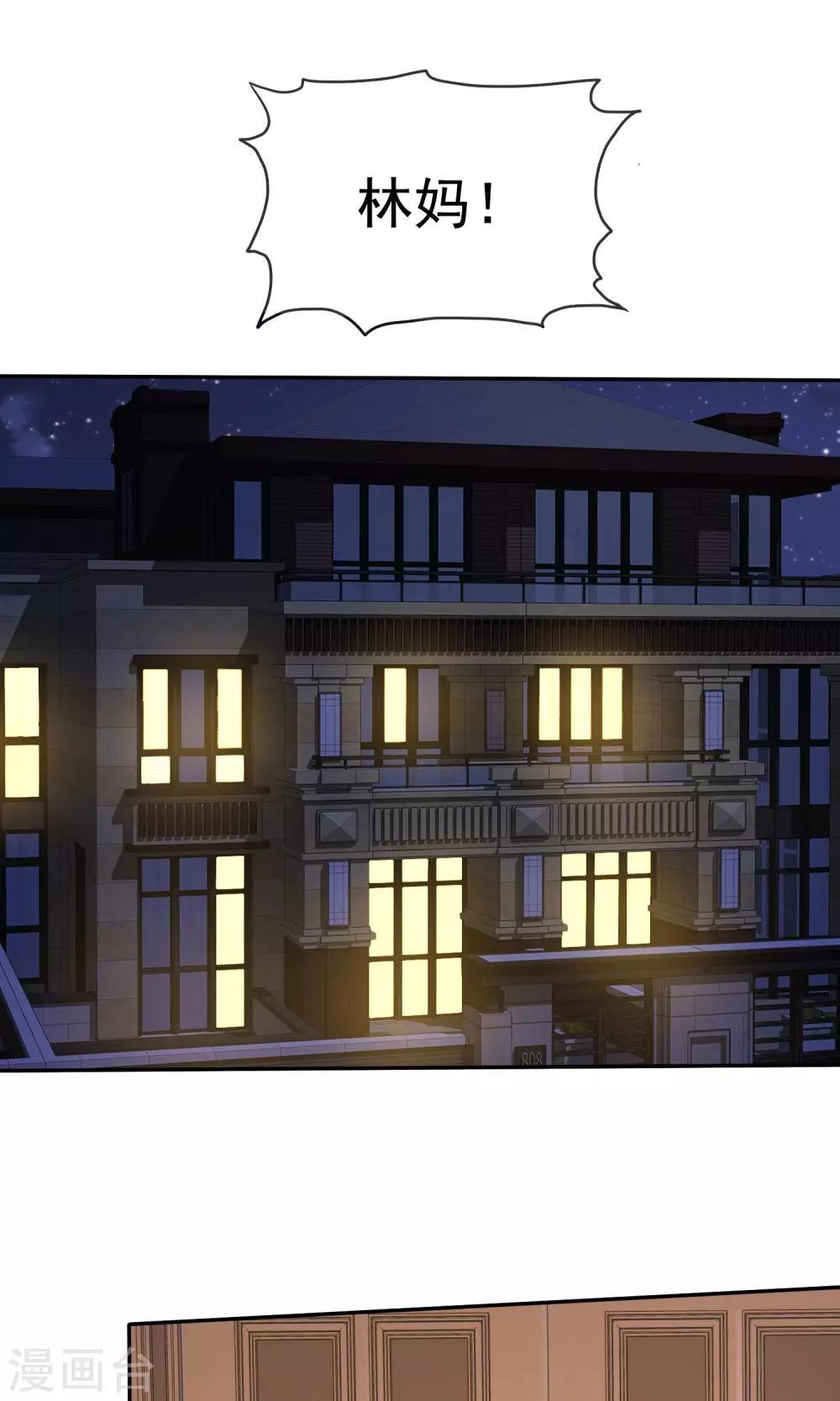第16话-第17话