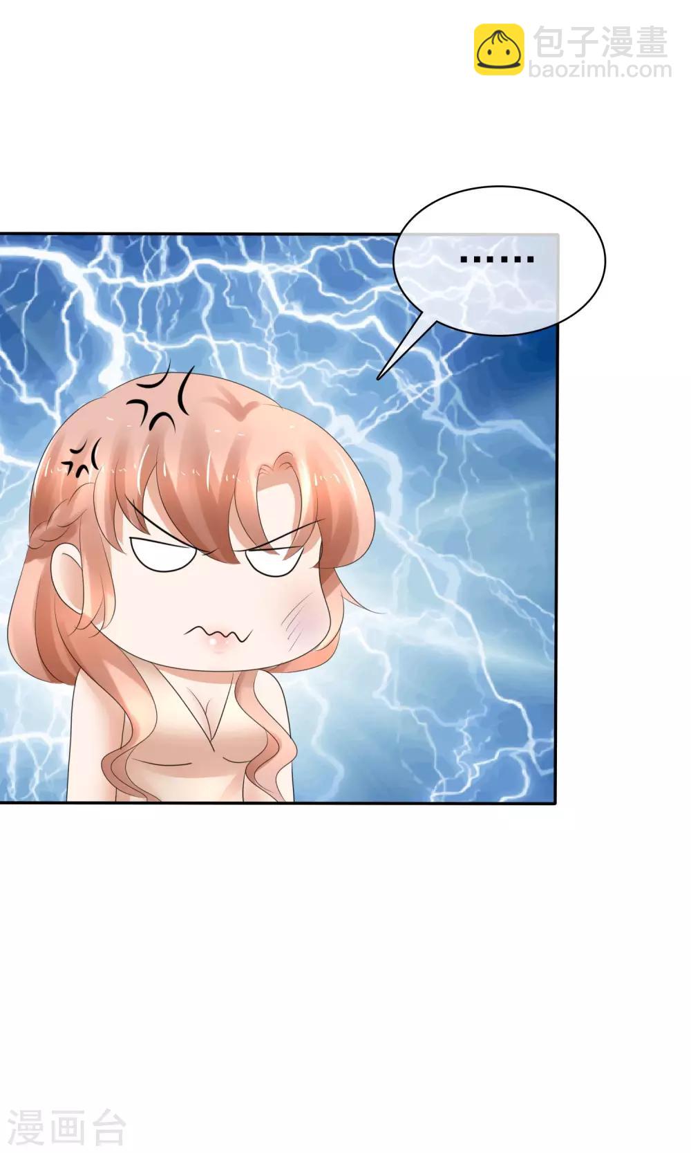 第16话-第17话