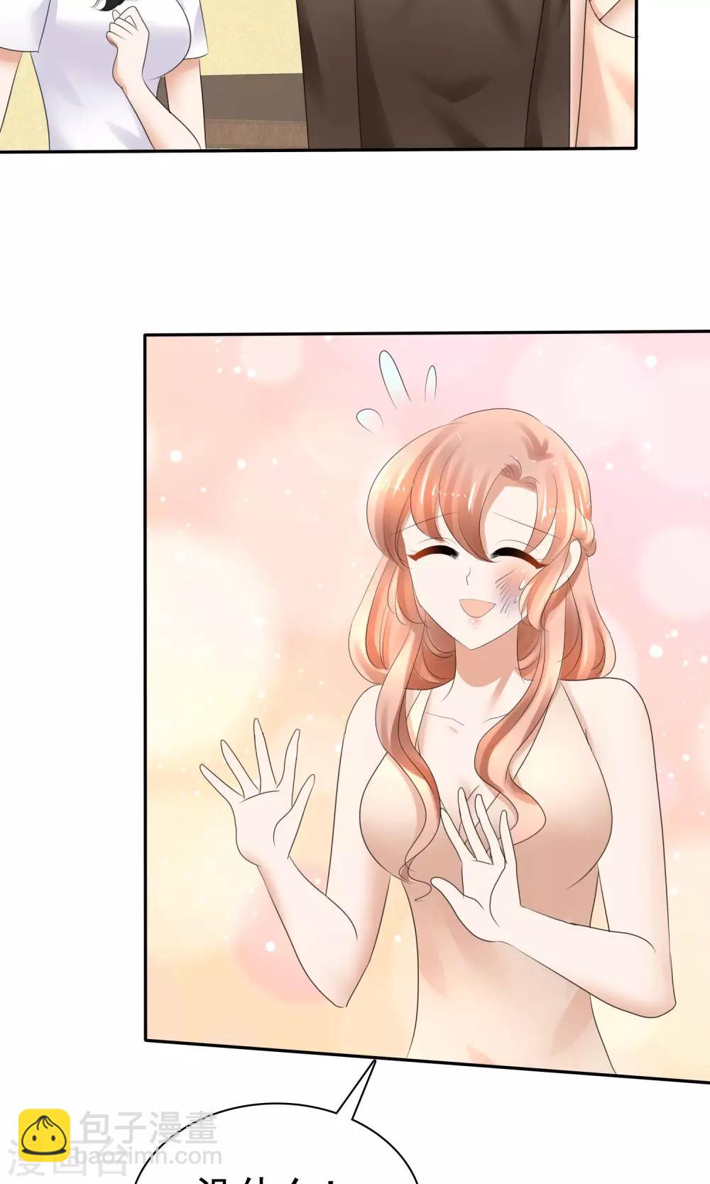第16话-第17话