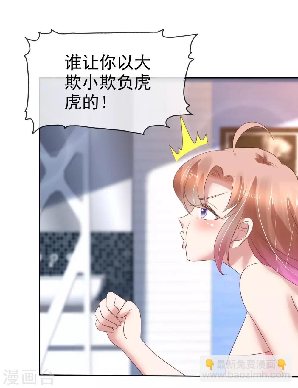 第160话-第161话