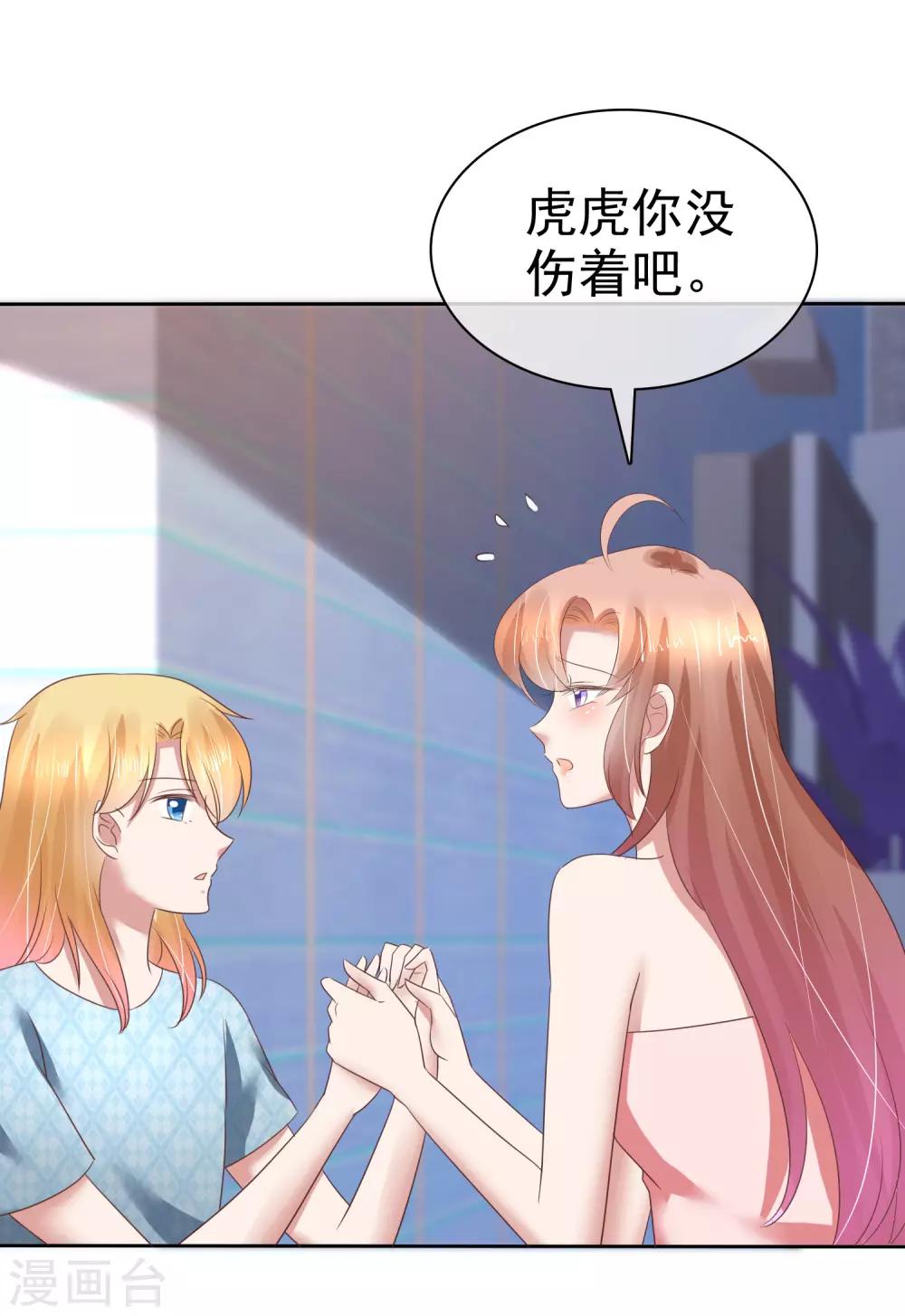 第160话-第161话