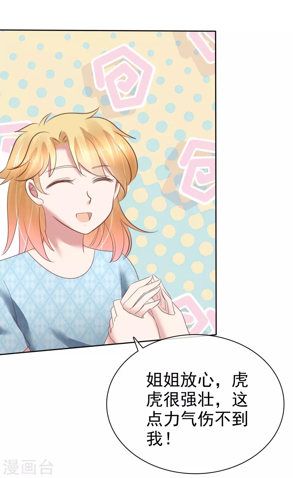 第160话-第161话