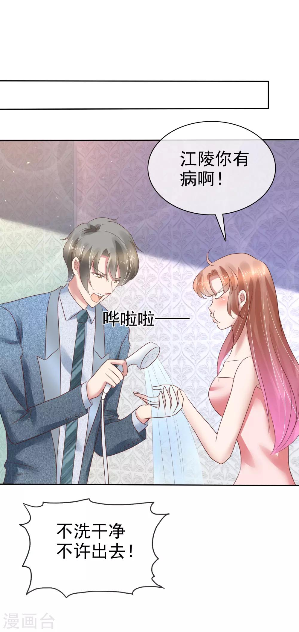 第160话-第161话