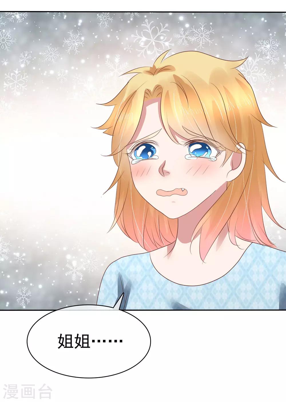 第160话-第161话