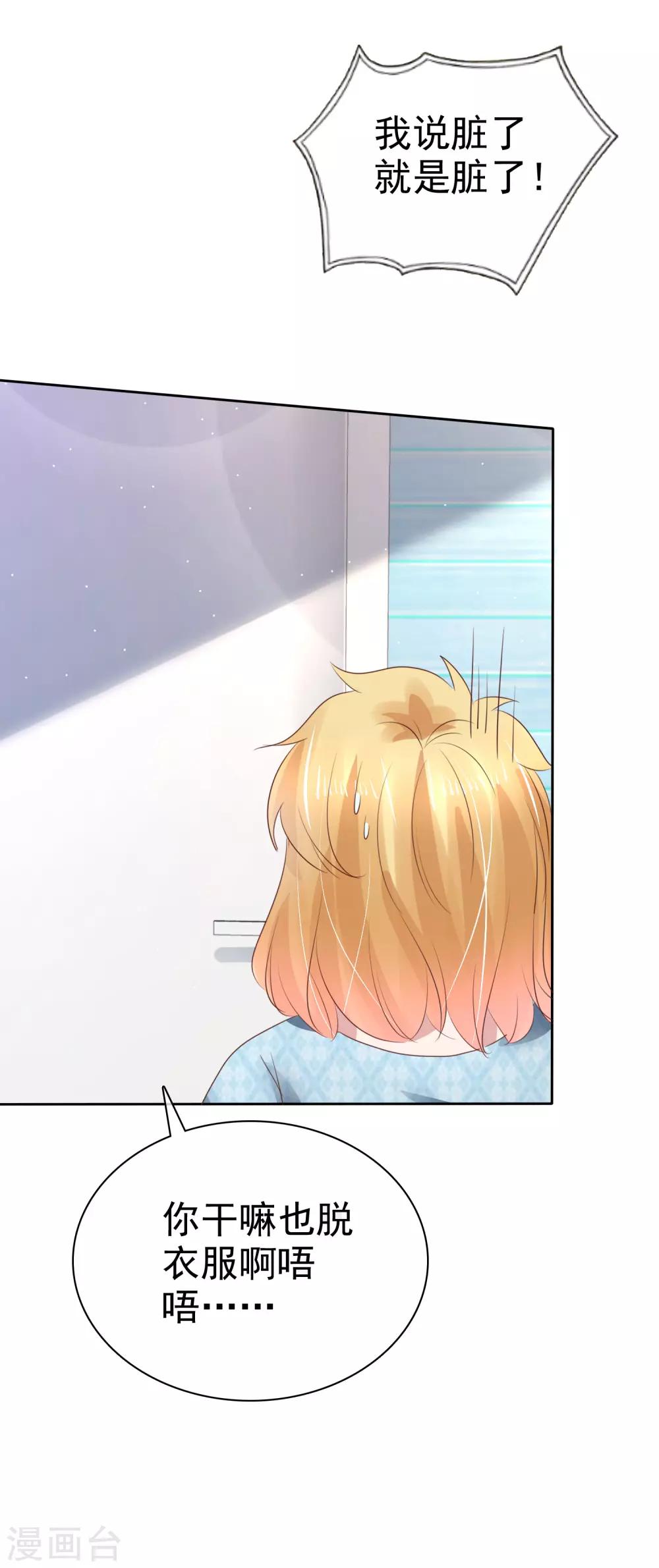 第160话-第161话