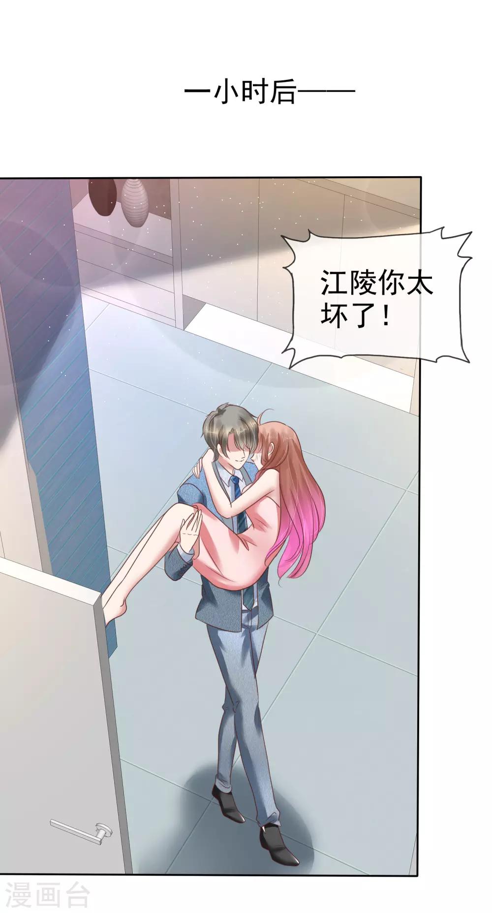 第160话-第161话