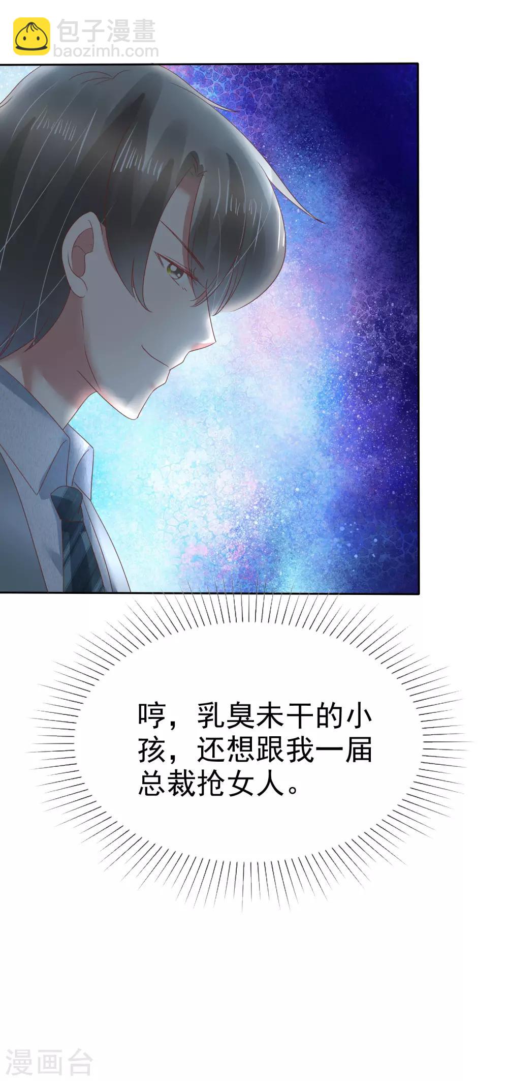 第160话-第161话