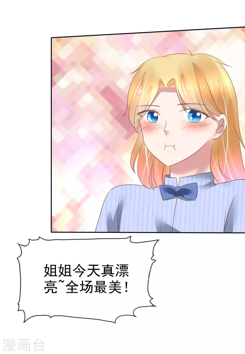第162话-第163话