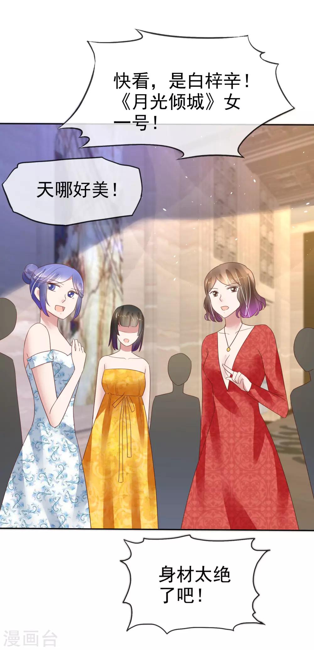 第162话-第163话