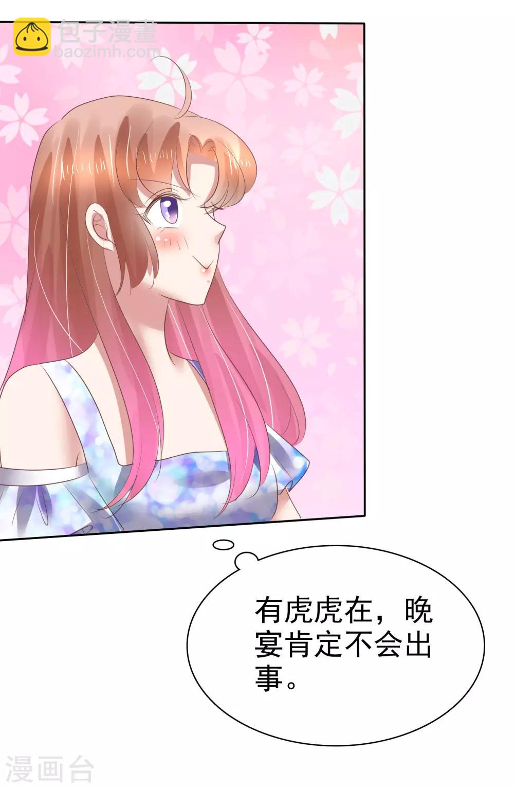 第162话-第163话