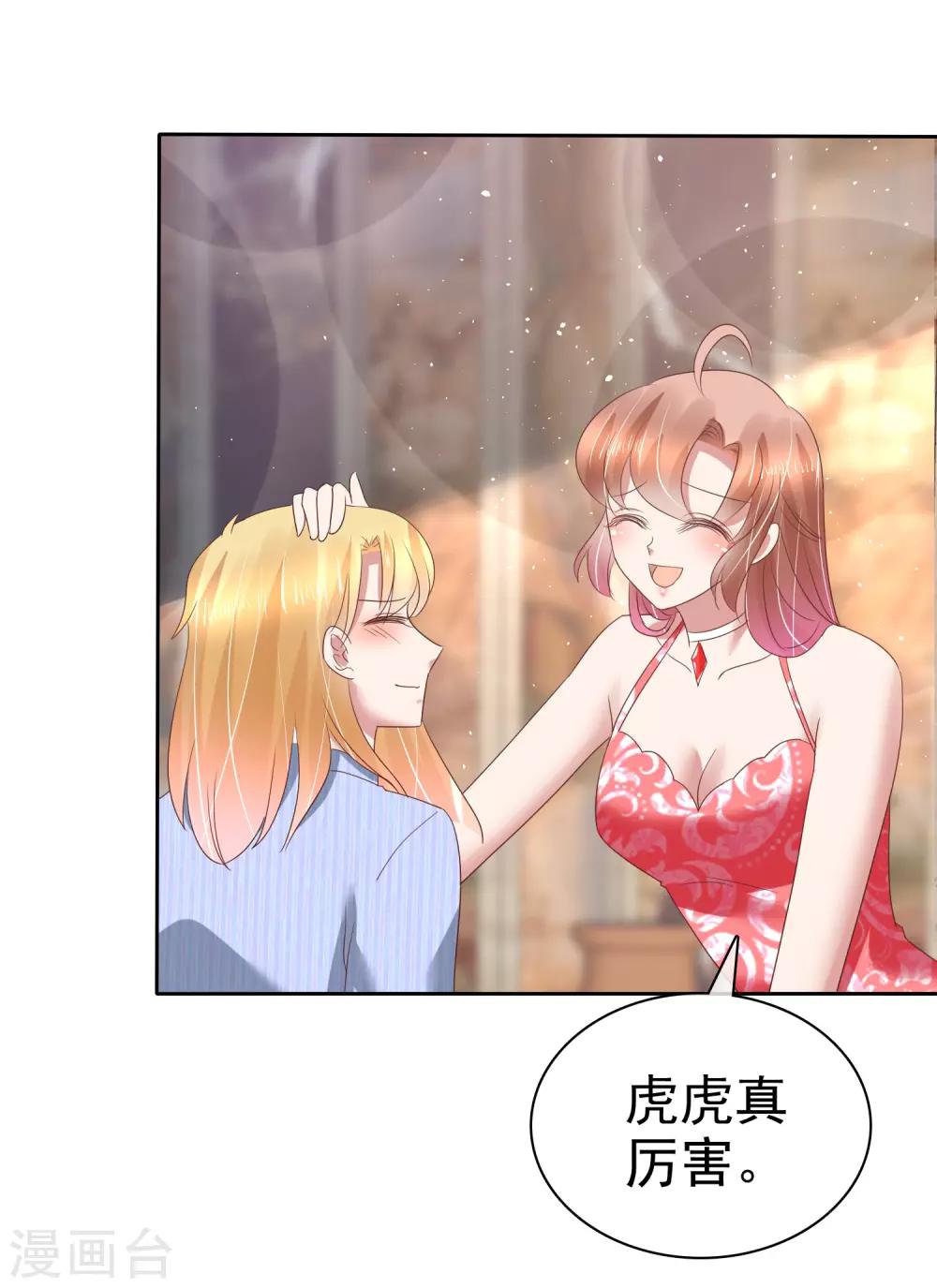 第164话-第165话