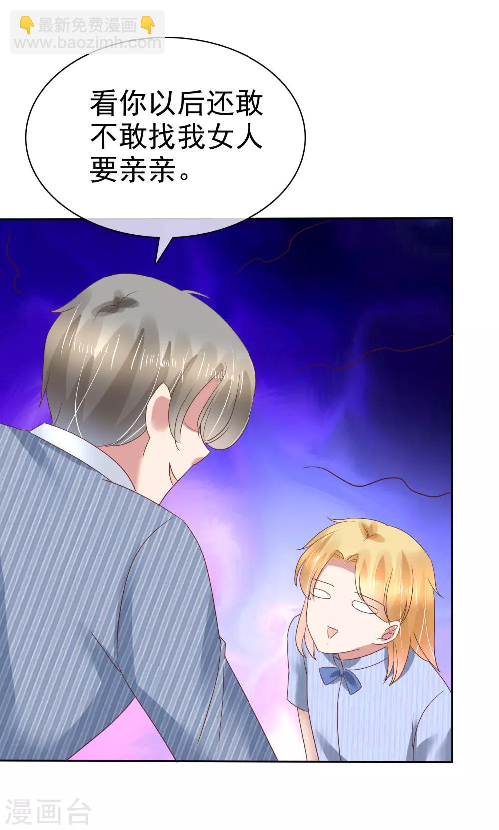第164话-第165话