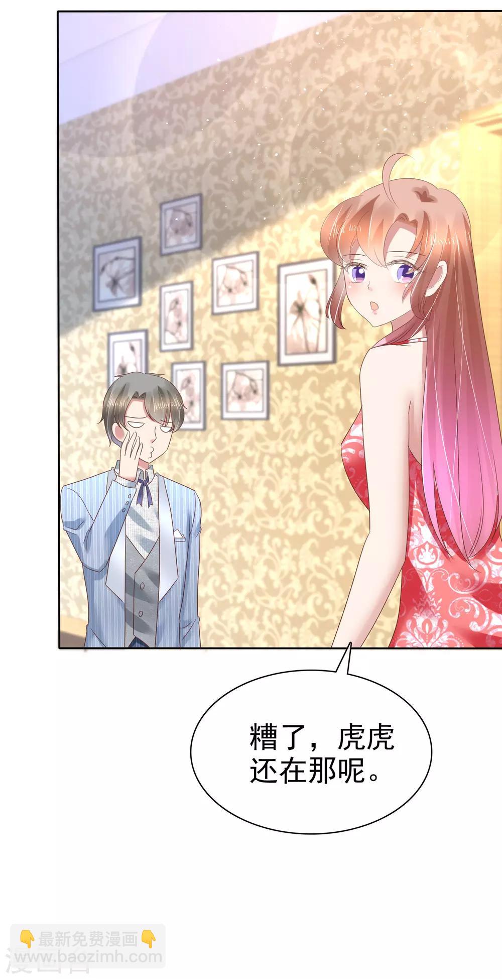 第164话-第165话