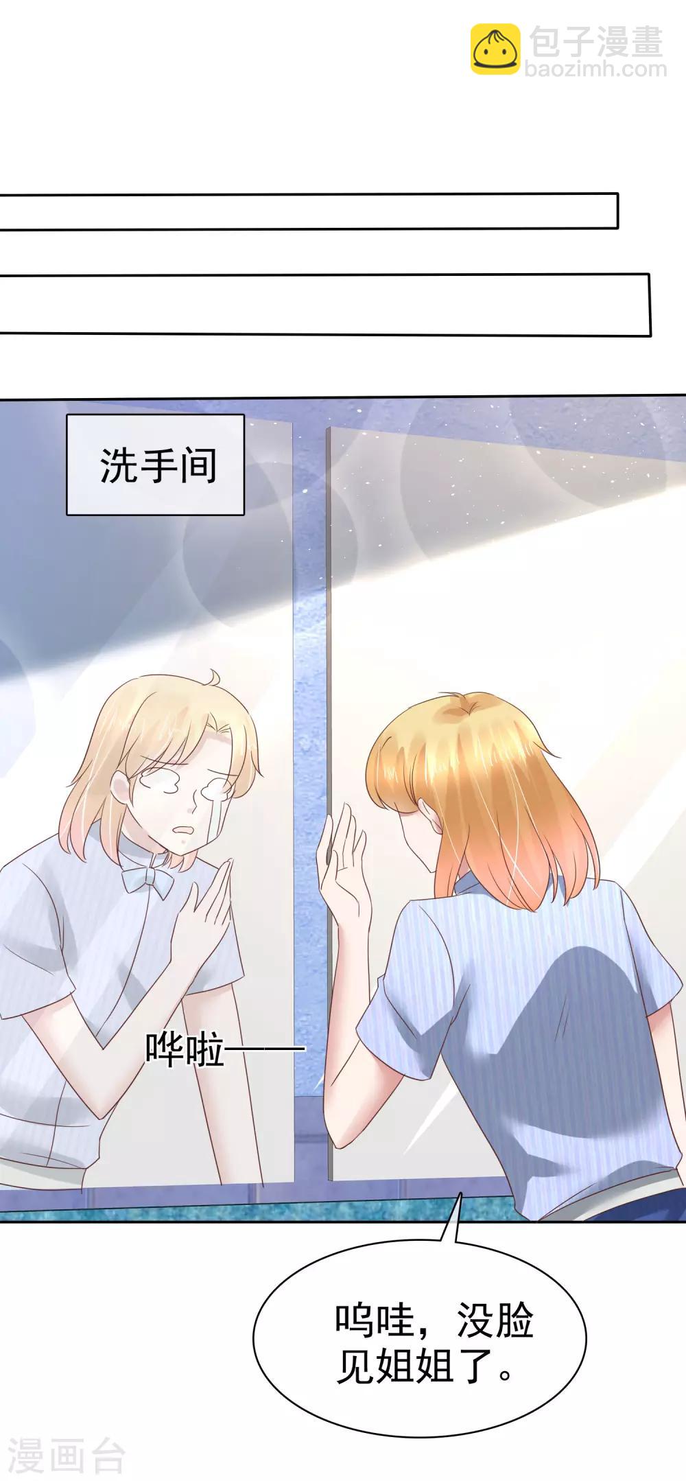 第164话-第165话