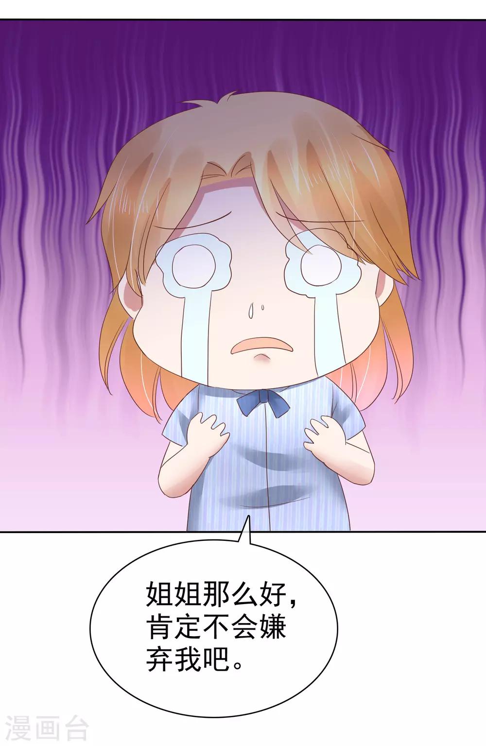 第164话-第165话