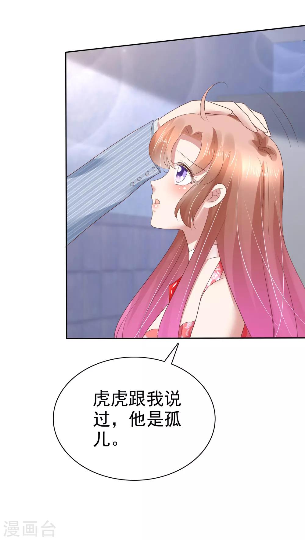 第166话-第167话