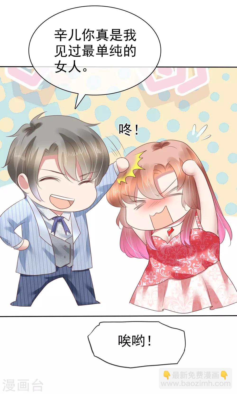 第166话-第167话