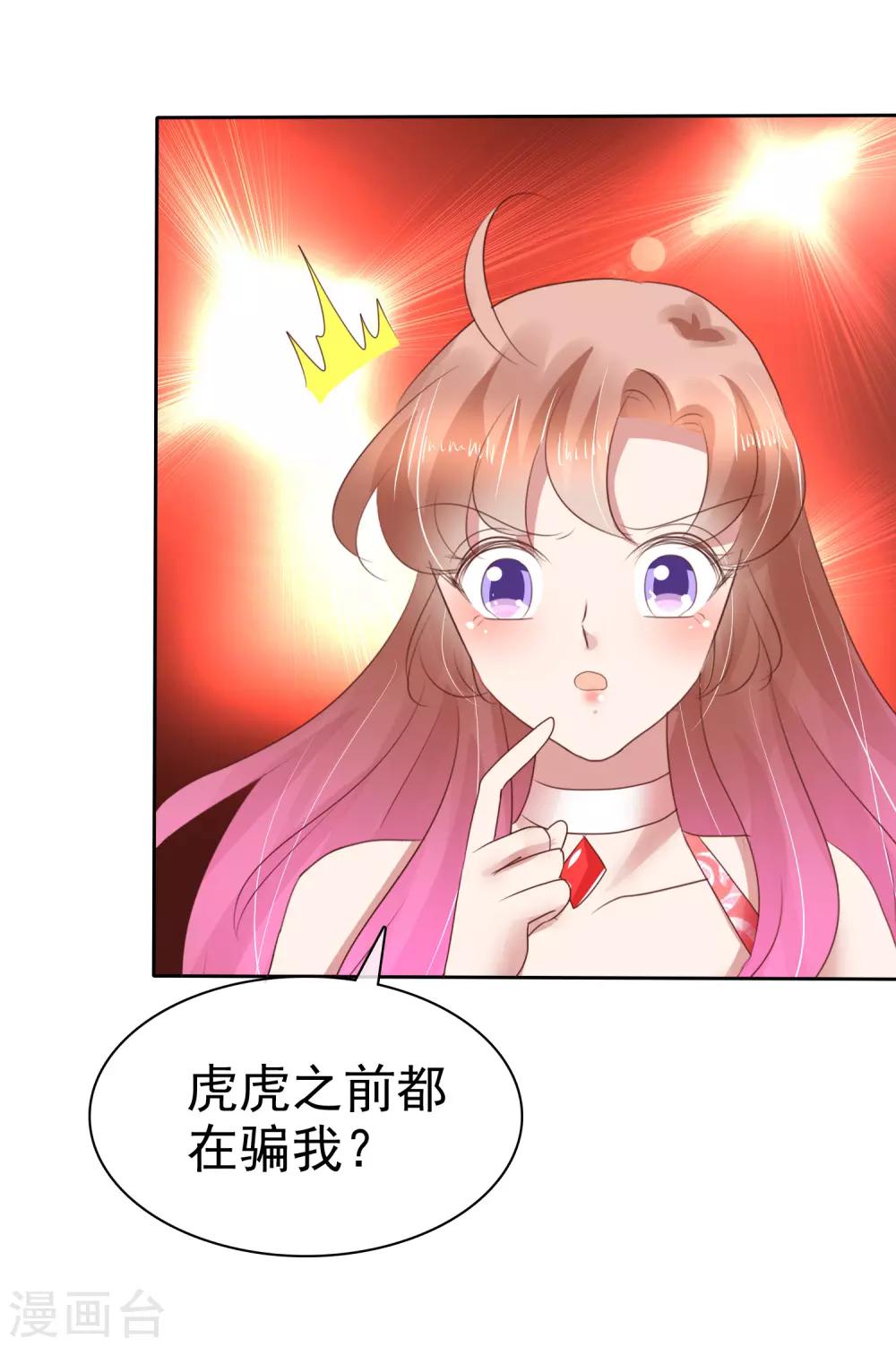 第166话-第167话
