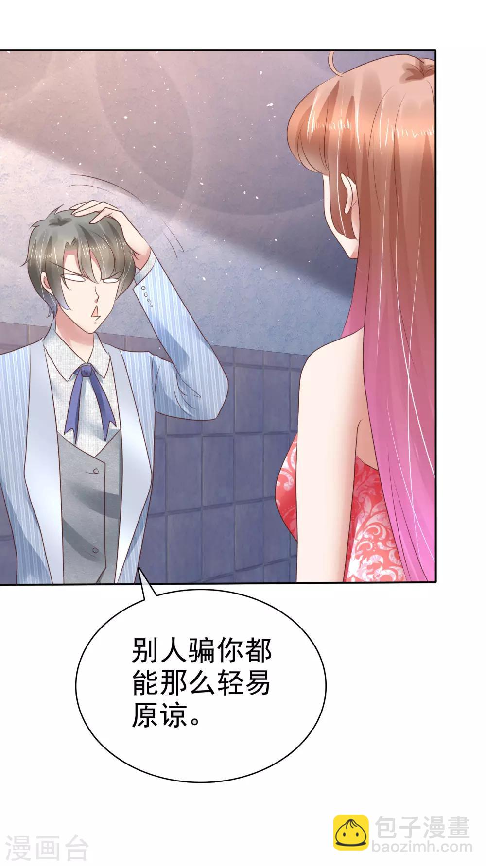 第166话-第167话