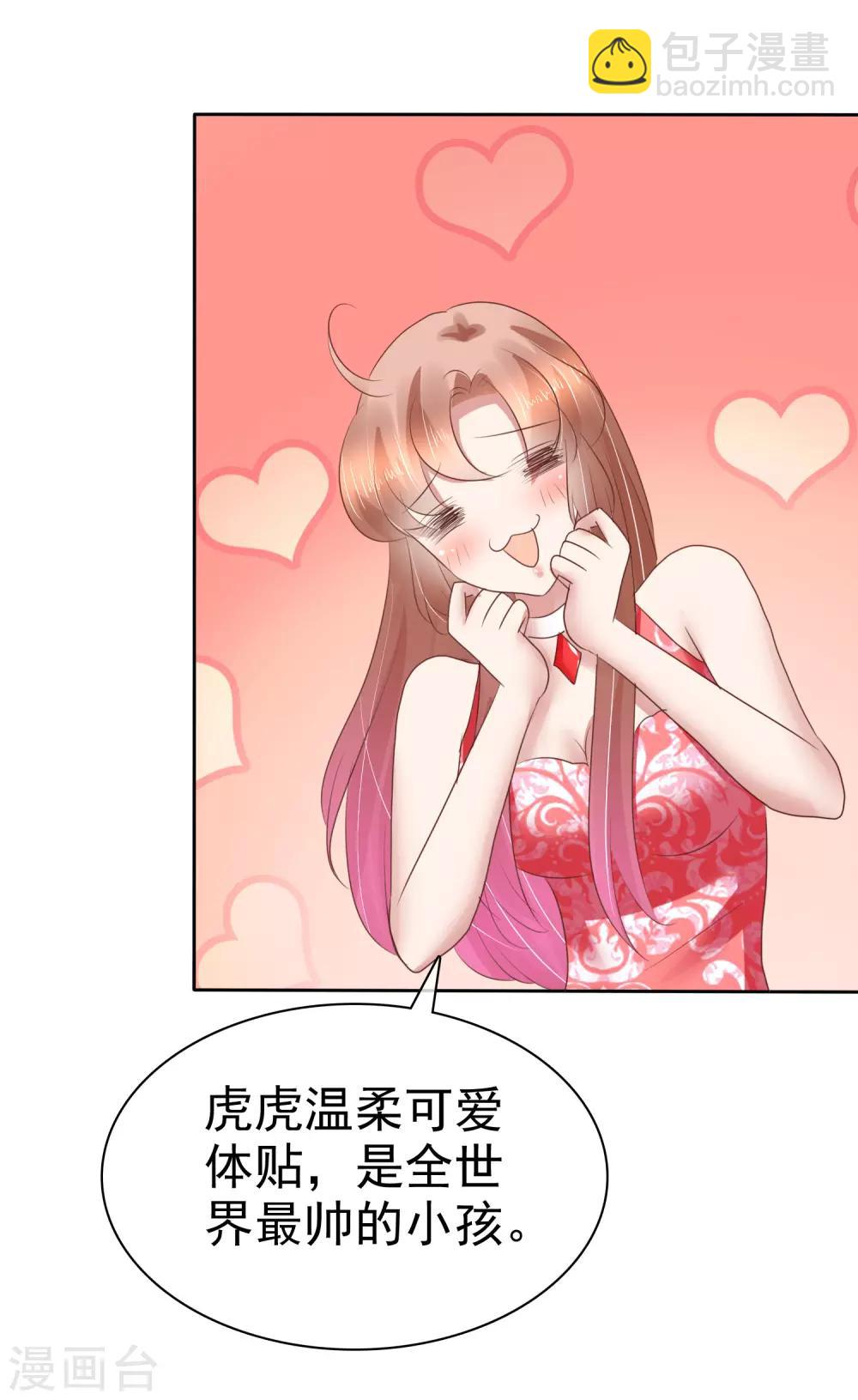 第166话-第167话