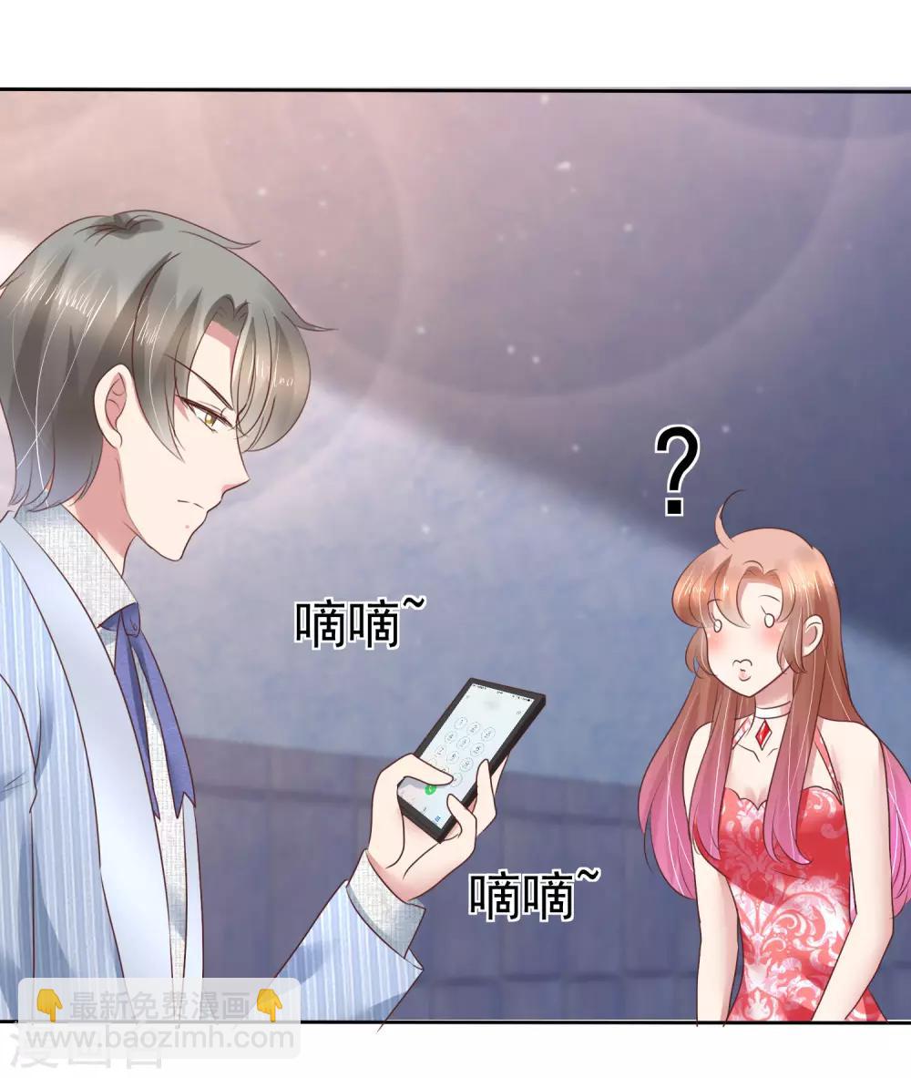 第166话-第167话