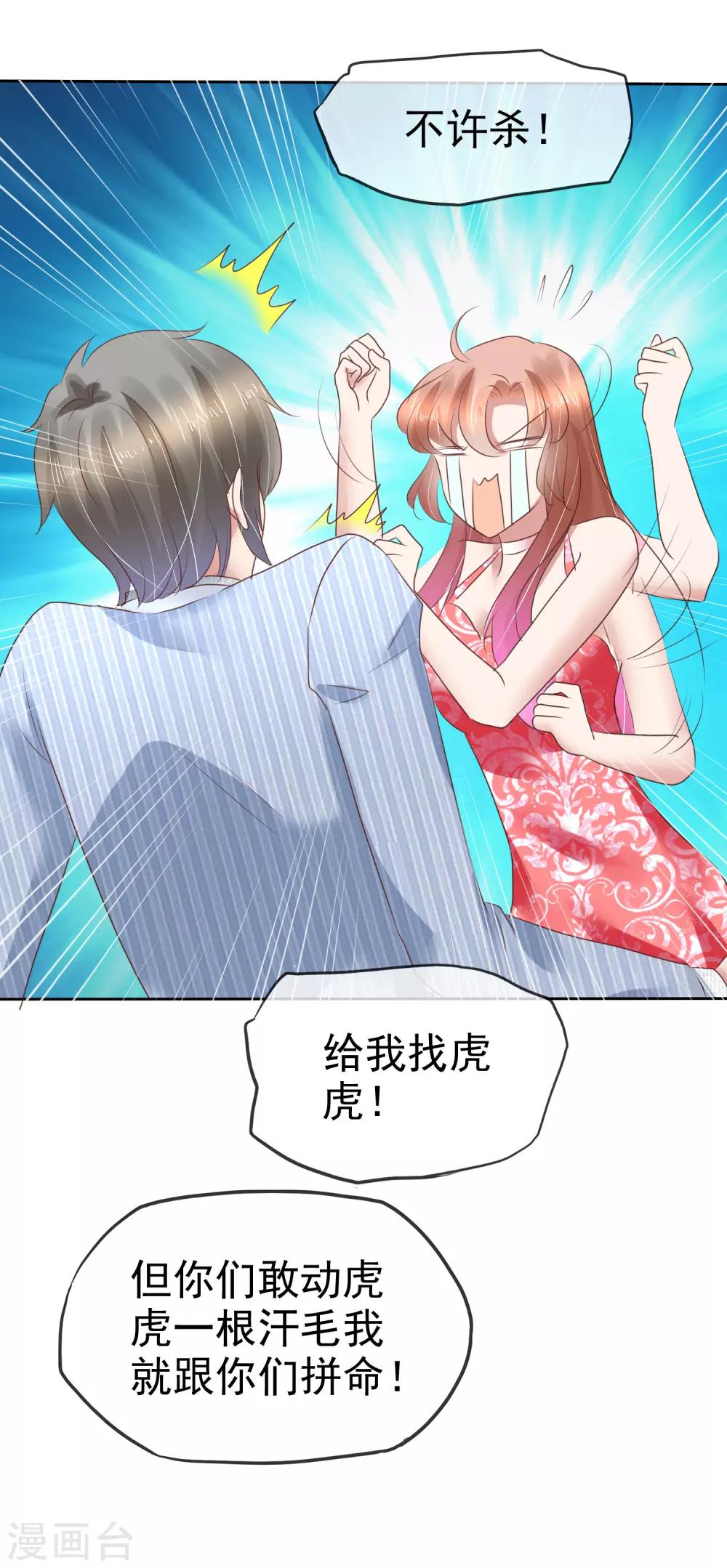 第166话-第167话