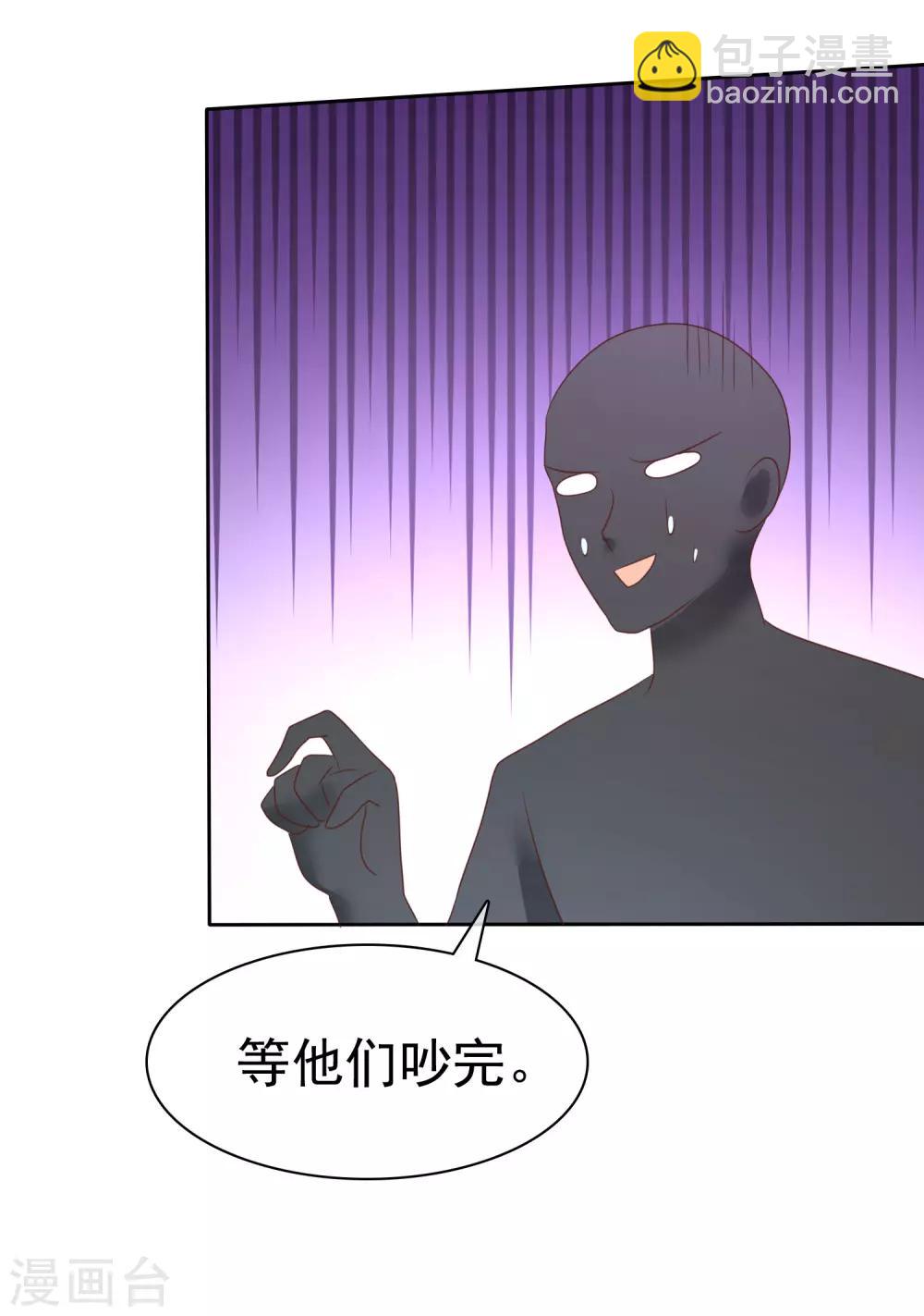 第166话-第167话