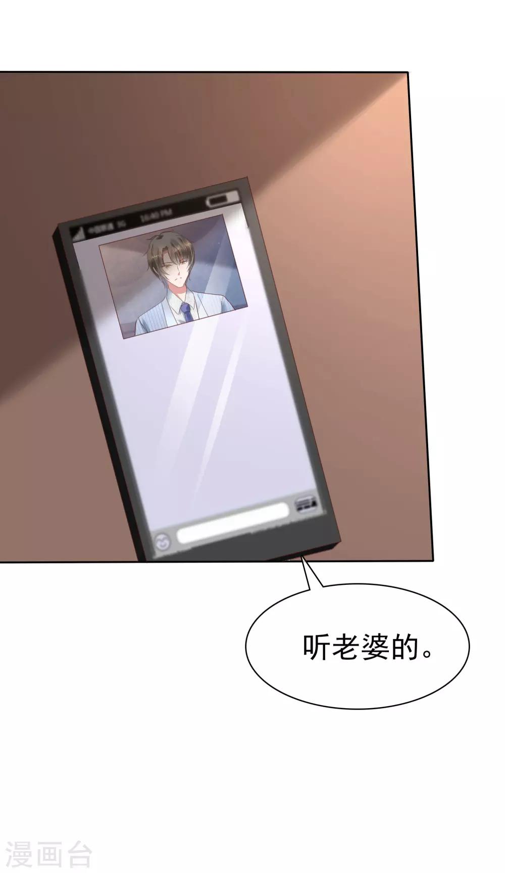 第166话-第167话