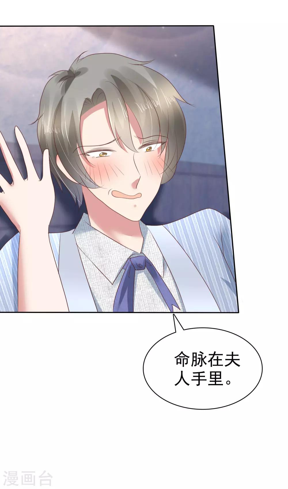 第166话-第167话