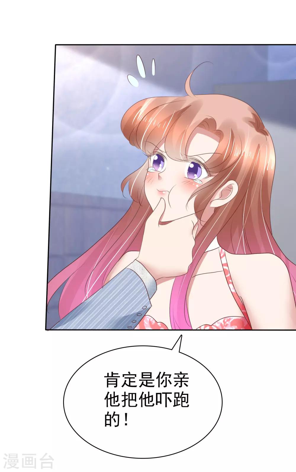 第166话-第167话