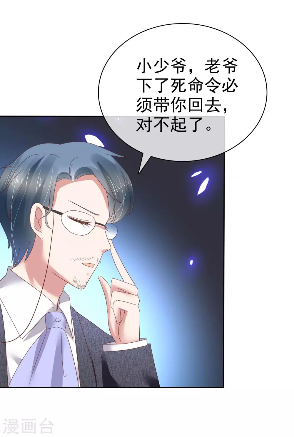第168话-第169话