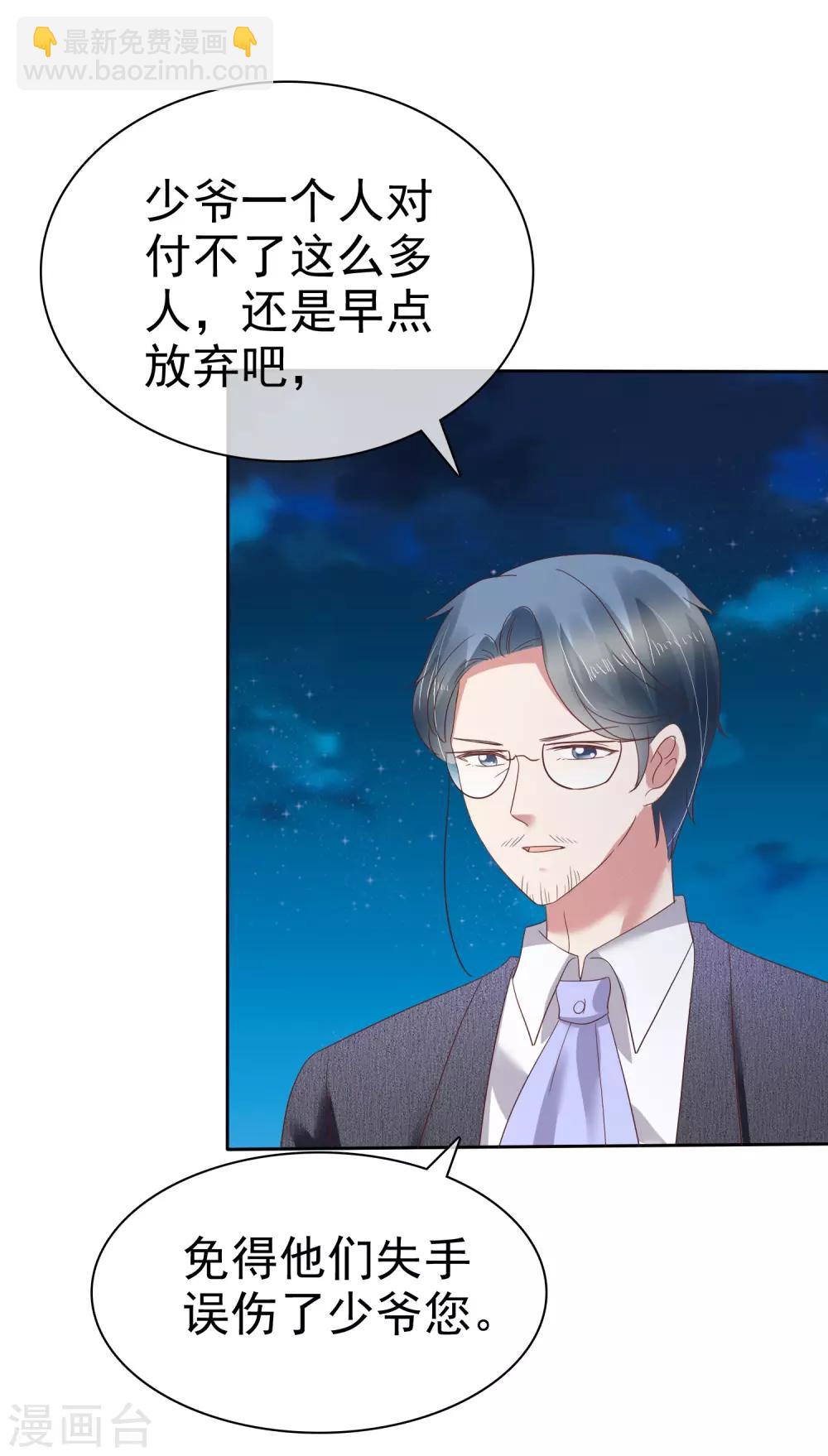 第168话-第169话