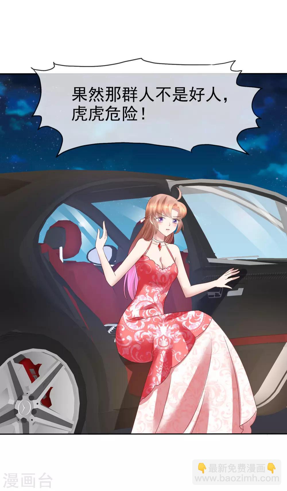 第168话-第169话