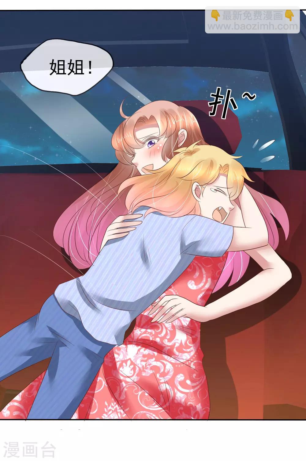 第168话-第169话