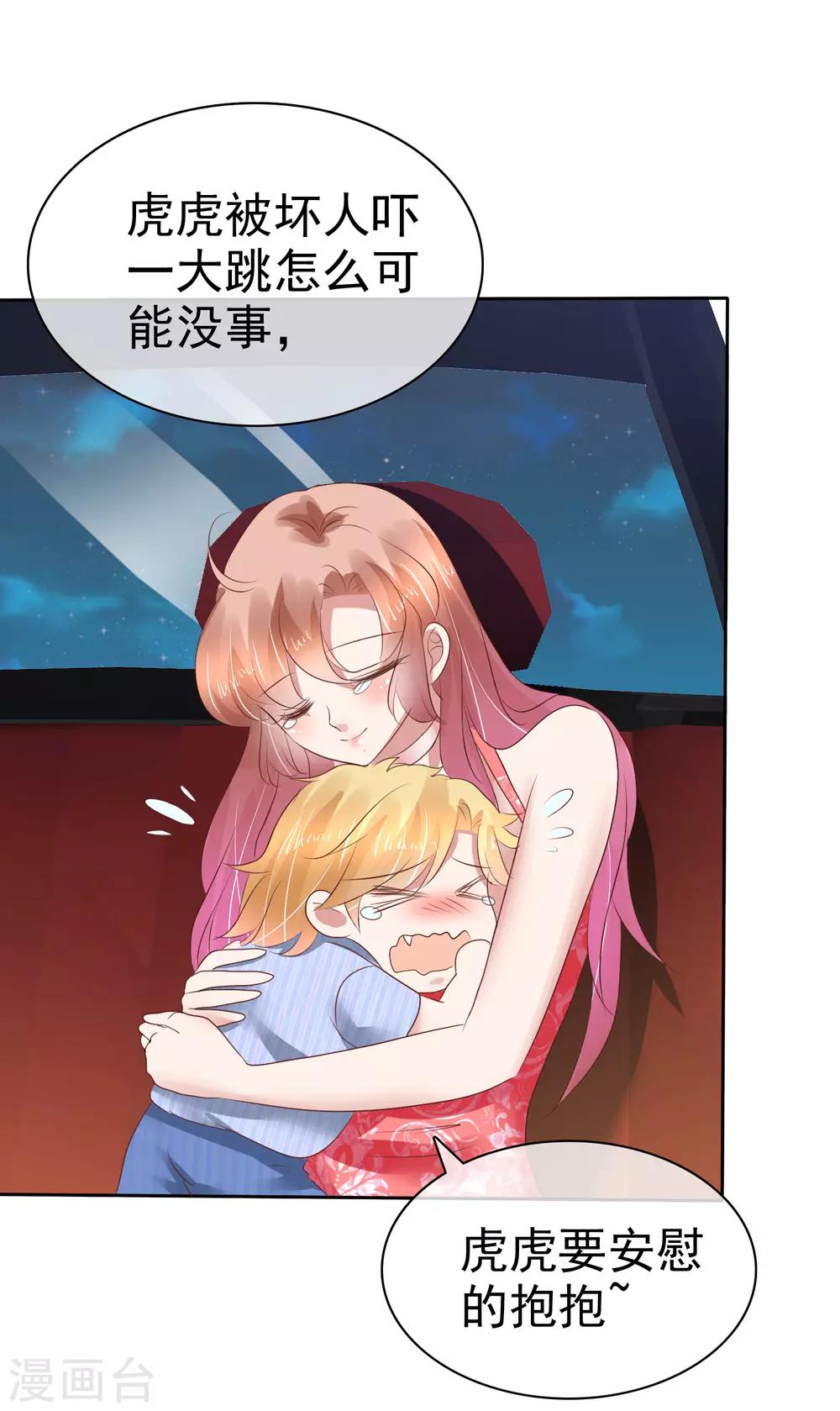 第168话-第169话