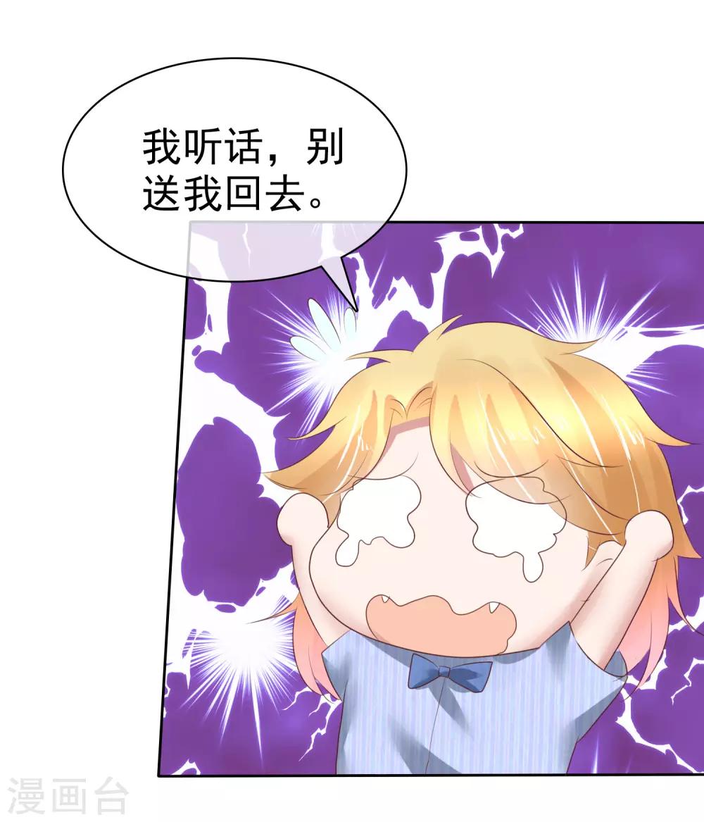 第168话-第169话