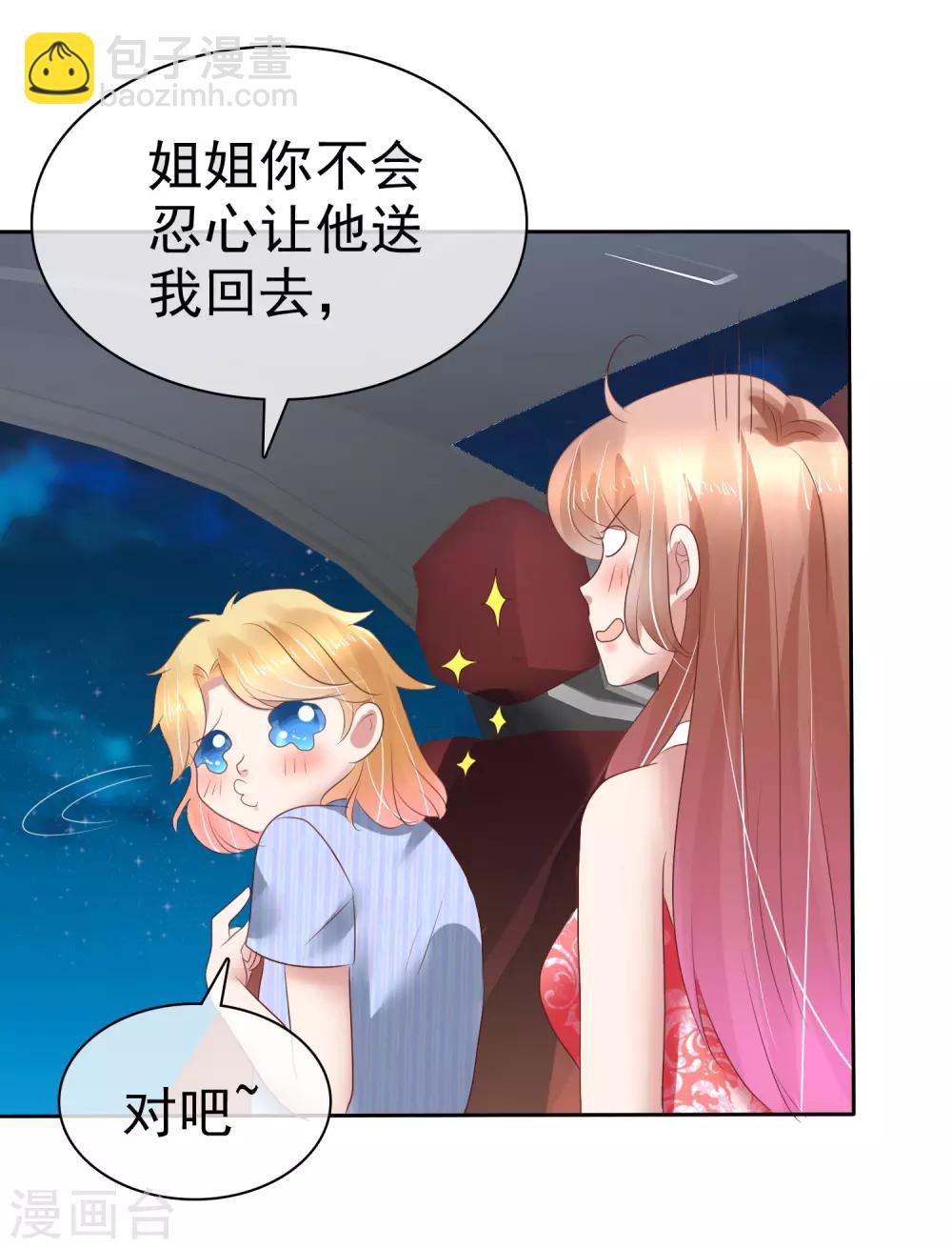 第168话-第169话