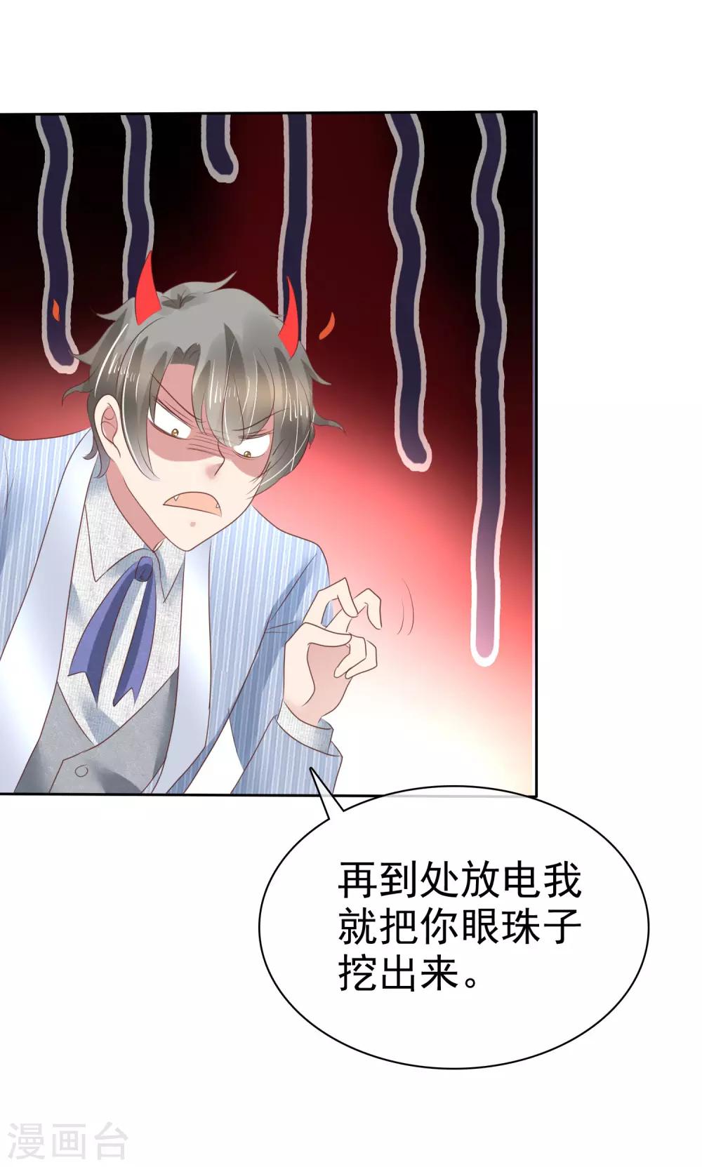 第168话-第169话