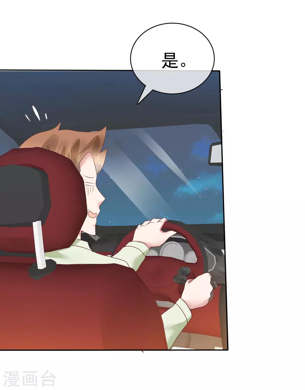 第168话-第169话